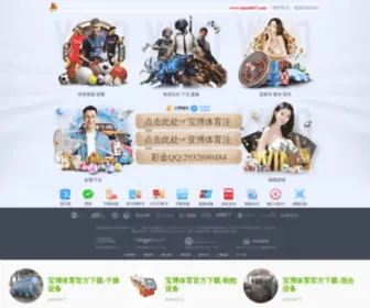 Shfenqiang.com(大阳城娱乐下载app) Screenshot