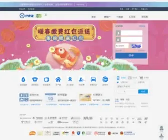 SHFFT.com(上海付费通信息服务有限公司) Screenshot