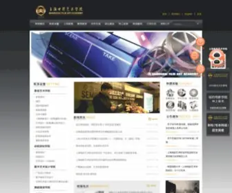 Shfilmart.com(上海电影艺术学院) Screenshot