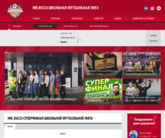 SHFL.ru(SHFL) Screenshot