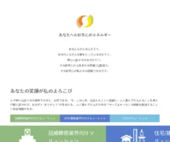 SHfweb.com(アプリ開発) Screenshot