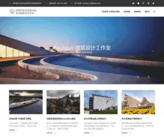 Shgangye.com(上海港业机械设备有限公司) Screenshot