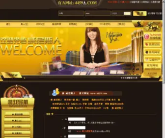 SHgmail.cn(上海热线企业邮箱／企业邮局) Screenshot