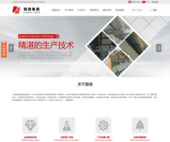 SHGQ.com(上海固强电器成套有限公司) Screenshot
