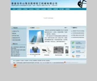 SHGSM.com(万网域名) Screenshot