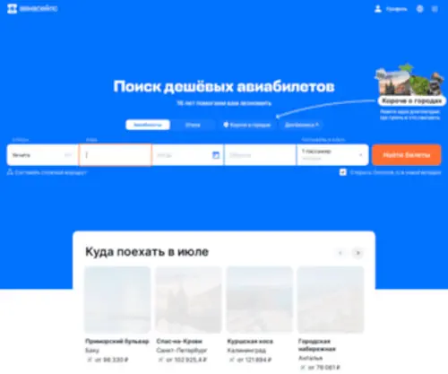 SHGSM.ru(СМАРТС) Screenshot