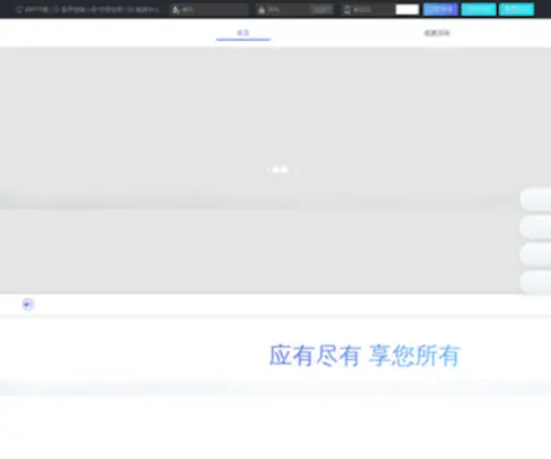 Shguangchu.com Screenshot