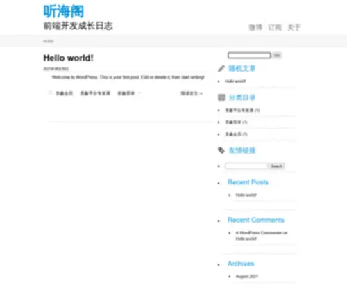 SHGxbanchang.com(杏鑫平台网) Screenshot