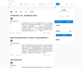 SHGXJDXX.com(知行问答) Screenshot