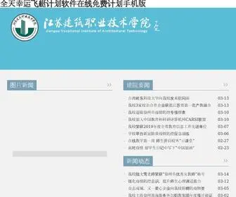 SHGYXWJ.com(全天幸运飞艇计划软件在线免费计划手机版长期) Screenshot