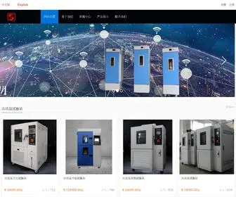 Shhaixiang.com.cn(上海海向仪器设备厂) Screenshot