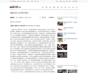 Shhaoyao.com(微盘属于合法的吗) Screenshot