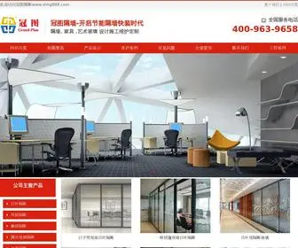 SHHG888.com(上海建筑装饰设计工程有限公司) Screenshot