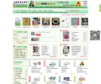 SHHKW.cn(上海换客易物网) Screenshot