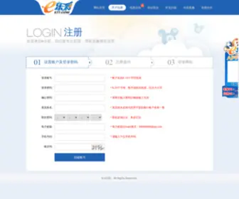 SHHSSH.com(上海市安徽商会) Screenshot