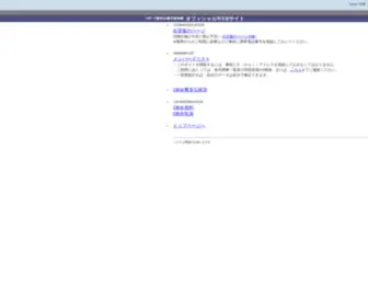 Shiai.com(Shiai) Screenshot