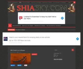 Shiasky.com(Shia wallpapers Pictures Download) Screenshot