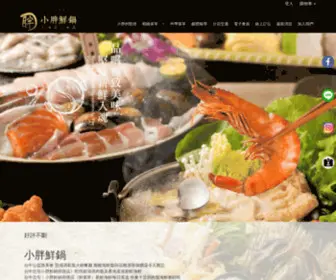 Shiaupan.com.tw(台中火鍋) Screenshot