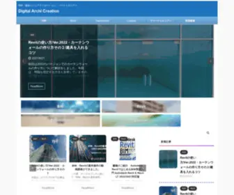 Shibatamai.com(Digital Archi Creation) Screenshot