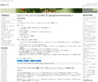 Shibatchi.com(Gleis 11) Screenshot