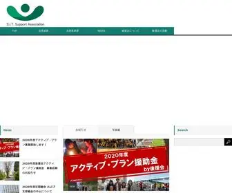 Shibaura-Koenkai.jp(芝浦工業大学後援会) Screenshot