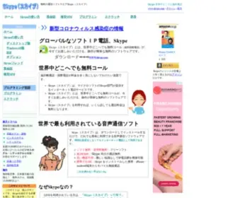 Shibiki.com(今話題) Screenshot