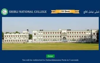 Shiblicollegeonline.in(Shibli National College) Screenshot