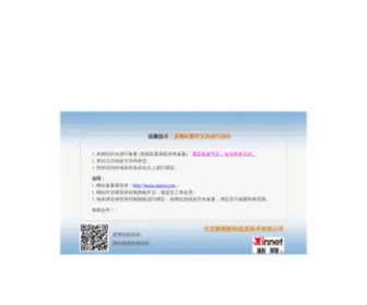 Shibo-Imax.com(Shibo Imax) Screenshot