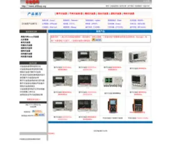 Shiboqi.org(数字示波器) Screenshot