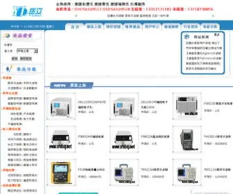 Shibq.net(安捷伦示波器) Screenshot