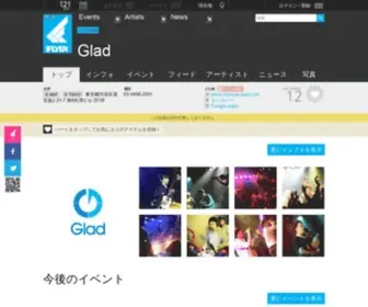 Shibuya-Glad.com(Tokyo ナイトクラブ) Screenshot