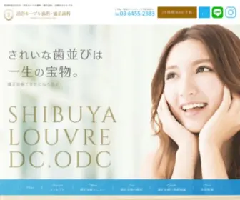 Shibuya-Louvre-Dental.com(渋谷区) Screenshot