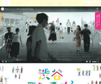 Shibuya-Zunchaka.com(年に一度) Screenshot