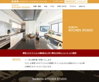 Shibuyakitchen.com(渋谷駅から徒歩3分) Screenshot