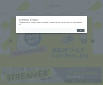 Shibuyastream.jp(Shibuya stream/ shibuya stream) Screenshot