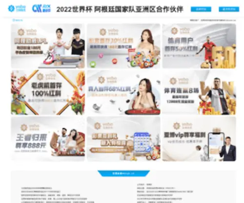 Shicaijiejing.com(Shicaijiejing) Screenshot