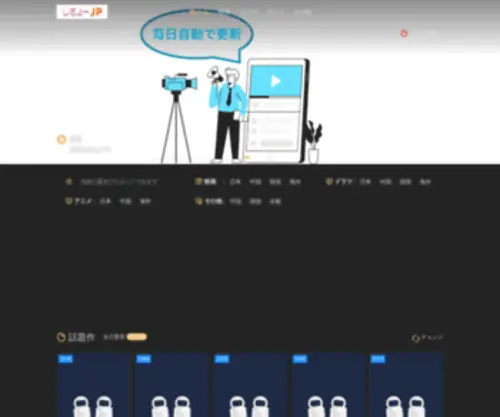 Shichojp.net(無料視聴) Screenshot