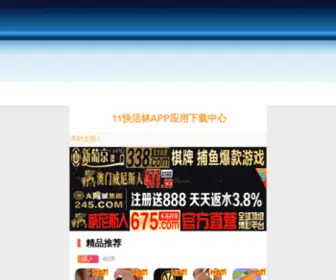 Shichuangtianya.com(不锈钢旗杆) Screenshot