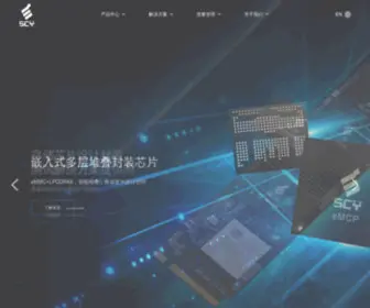 Shichuangyi.com(深圳市时创意电子有限公司) Screenshot