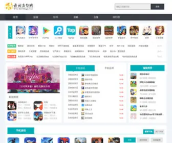 Shicimingju.com(诗词名句网) Screenshot