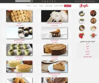 Shidfood.com(آموزشگاه صنایع غذایی مهر مهشید) Screenshot