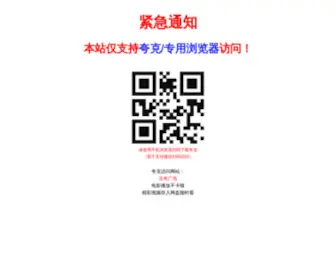 ShidianShidian.cn(铁藤机电技术（上海）有限公司) Screenshot