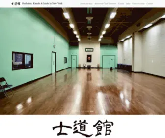 Shidogakuin.com(Shidogakuin Kendo & Iaido Academy of Shidokan New York) Screenshot