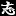 Shidokanjc.ca Favicon