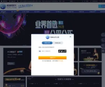 Shidu8.net(大红鹰网网址) Screenshot