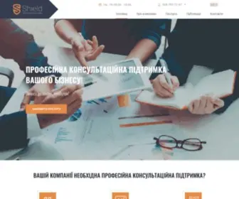 Shieldlaw.com.ua(Юридична консалтингова фірма "Шілд") Screenshot