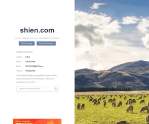 Shien.com(域名售卖) Screenshot