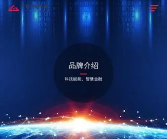 Shifangdingfu.com(尺贷) Screenshot
