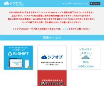 Shifop.com(Shifop) Screenshot