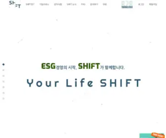 Shiftapp.net(모바일명함) Screenshot